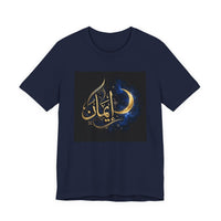 OUTRLIMIT Salam Iman Tee
