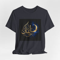OUTRLIMIT Salam Iman Tee