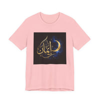 OUTRLIMIT Salam Iman Tee