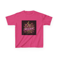 OUTRLIMIT Eid al-Fitr Teen Tee