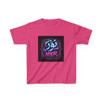 OUTRLIMIT Salam Teen Tee