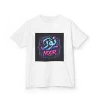 OUTRLIMIT Salam Teen Tee