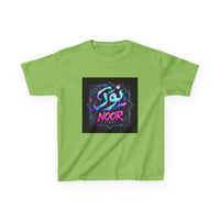 OUTRLIMIT Salam Teen Tee