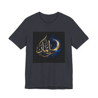 OUTRLIMIT Salam Iman Tee