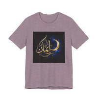 OUTRLIMIT Salam Iman Tee