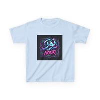 OUTRLIMIT Salam Teen Tee