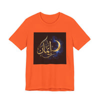 OUTRLIMIT Salam Iman Tee