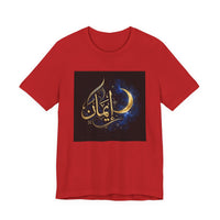 OUTRLIMIT Salam Iman Tee