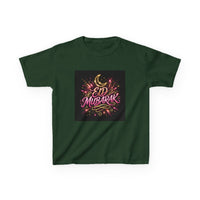 OUTRLIMIT Eid al-Fitr Teen Tee