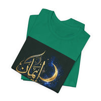 OUTRLIMIT Salam Iman Tee