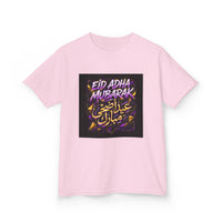 OUTRLIMIT Eid al-Adha Teen Tee