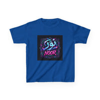 OUTRLIMIT Salam Teen Tee