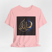 OUTRLIMIT Salam Iman Tee