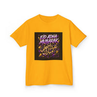 OUTRLIMIT Eid al-Adha Teen Tee