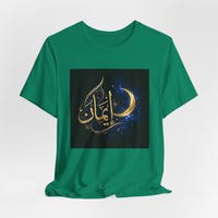 OUTRLIMIT Salam Iman Tee