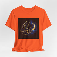 OUTRLIMIT Salam Iman Tee