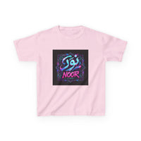 OUTRLIMIT Salam Teen Tee