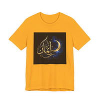 OUTRLIMIT Salam Iman Tee