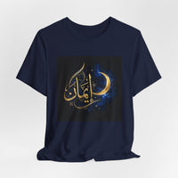 OUTRLIMIT Salam Iman Tee