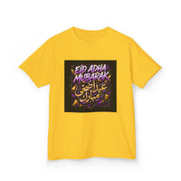 OUTRLIMIT Eid al-Adha Teen Tee