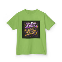 OUTRLIMIT Eid al-Adha Teen Tee