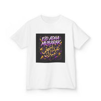 OUTRLIMIT Eid al-Adha Teen Tee