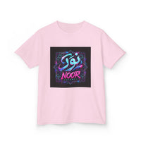 OUTRLIMIT Salam Teen Tee