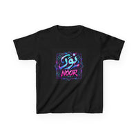 OUTRLIMIT Salam Teen Tee