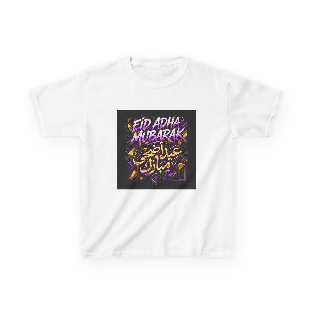 OUTRLIMIT Eid al-Adha Teen Tee