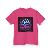 OUTRLIMIT Salam Teen Tee