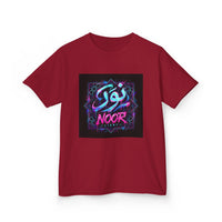 OUTRLIMIT Salam Teen Tee