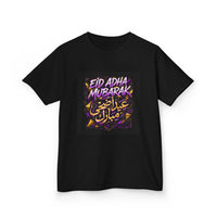 OUTRLIMIT Eid al-Adha Teen Tee