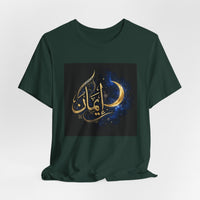 OUTRLIMIT Salam Iman Tee