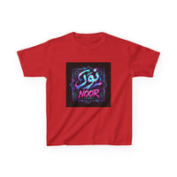 OUTRLIMIT Salam Teen Tee