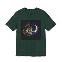 OUTRLIMIT Salam Iman Tee