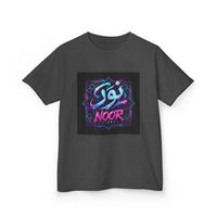 OUTRLIMIT Salam Teen Tee