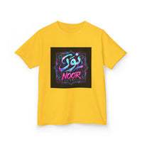 OUTRLIMIT Salam Teen Tee