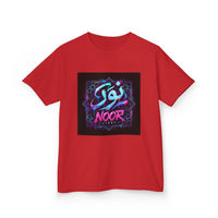 OUTRLIMIT Salam Teen Tee
