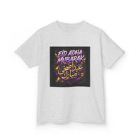 OUTRLIMIT Eid al-Adha Teen Tee