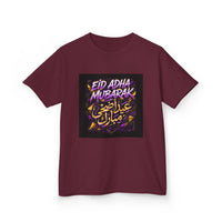 OUTRLIMIT Eid al-Adha Teen Tee