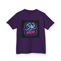OUTRLIMIT Salam Teen Tee