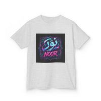 OUTRLIMIT Salam Teen Tee