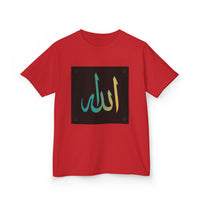 OUTRLIMIT Salam Allah Teen Tee