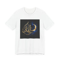 OUTRLIMIT Salam Iman Tee