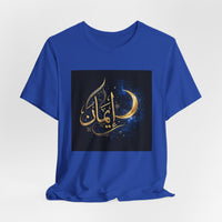 OUTRLIMIT Salam Iman Tee