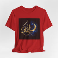 OUTRLIMIT Salam Iman Tee