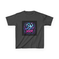 OUTRLIMIT Salam Teen Tee