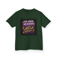 OUTRLIMIT Eid al-Adha Teen Tee