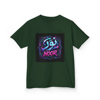 OUTRLIMIT Salam Teen Tee