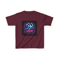 OUTRLIMIT Salam Teen Tee